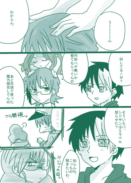【新ぴく北欧】人手不足な為【タコガレ:エビ】