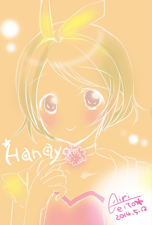 落書き　はなよちゃん