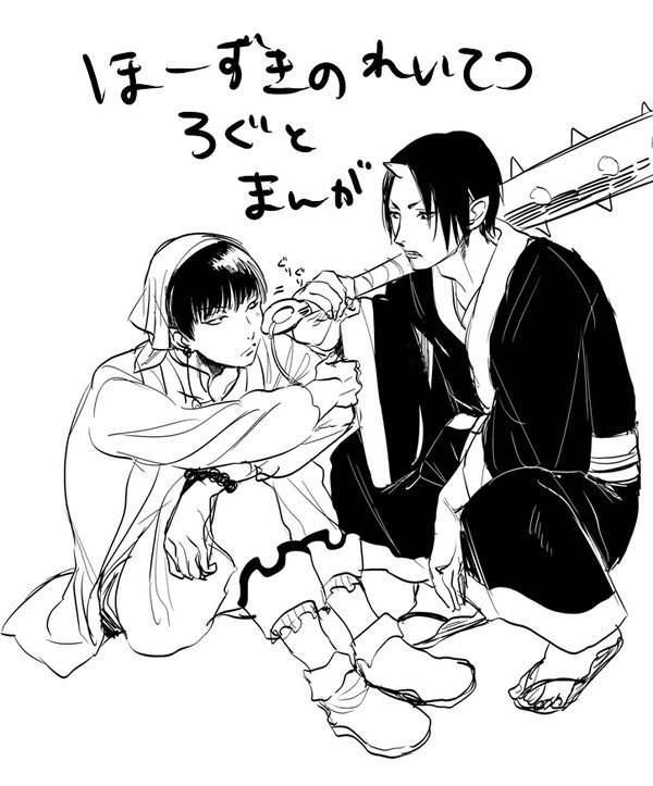 ほーずきろぐ②