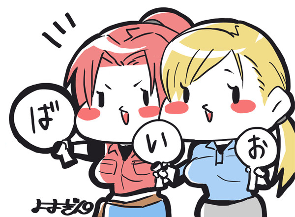 バイオ　らくがき⑨
