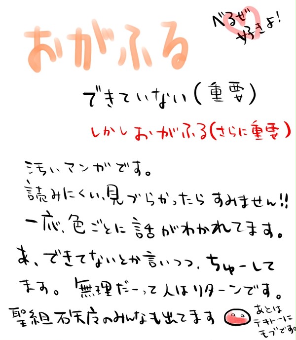 べるぜ詰め2