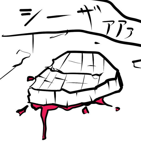 シーザー