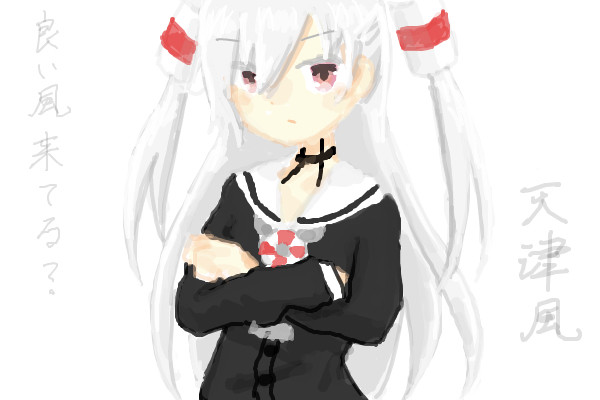 らくがき