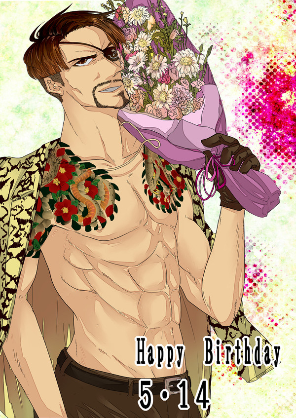 誕生日