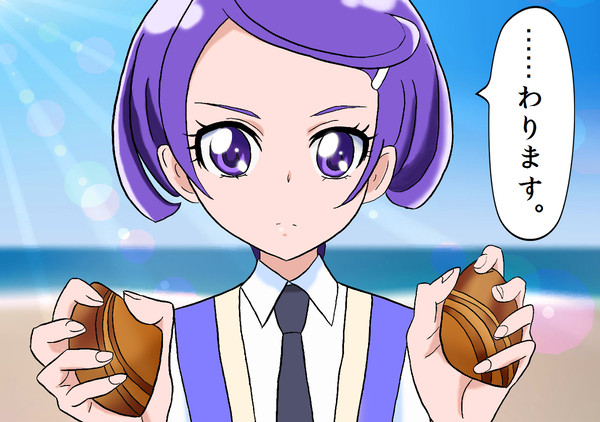 ドキドキ!プリキュア 潮干狩り回