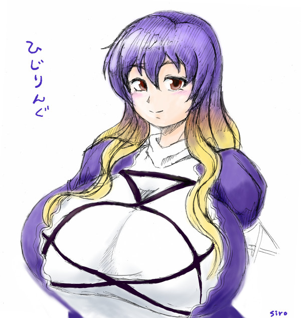 ひじりん
