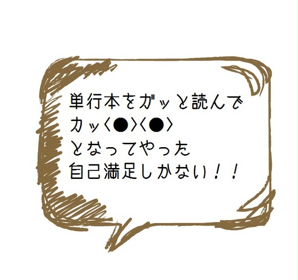 しるきーさんのいる家でお茶したい