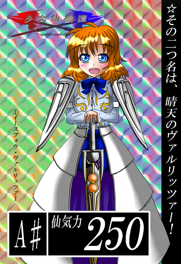 プリズム素材