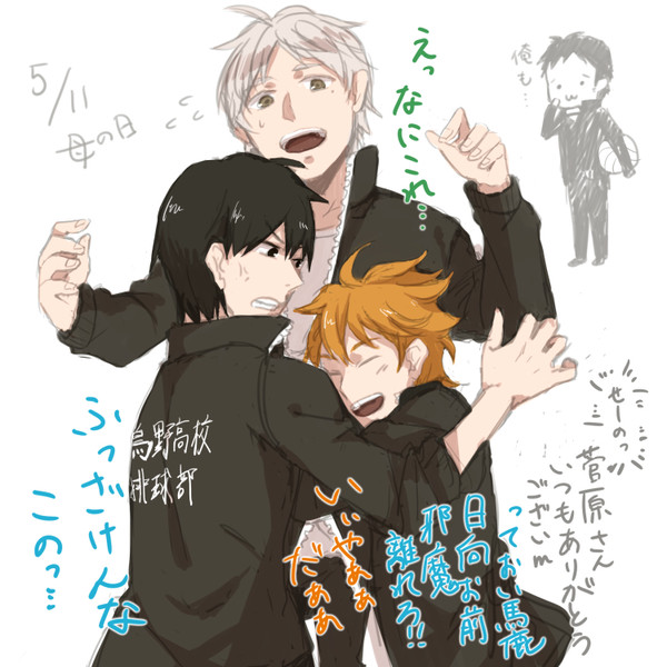 ははのひ