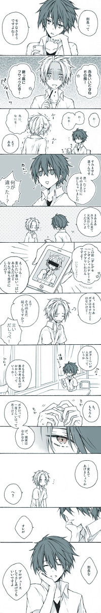 【ロスアル】ブリーダーだと思ったら畜産家だった【学パロ】