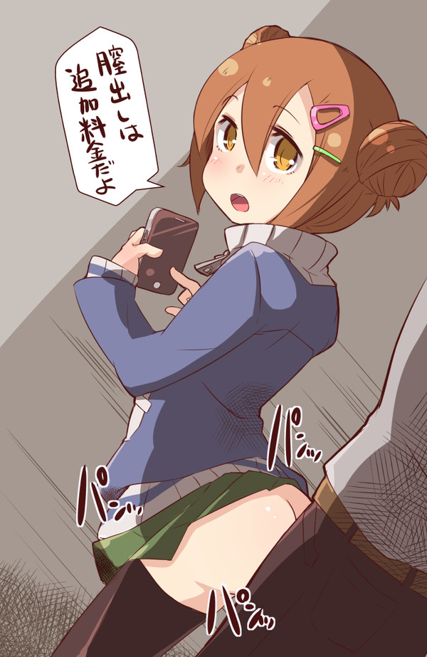 のだちゃん