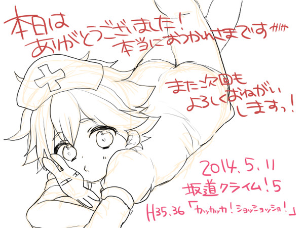 ペダまとめ２