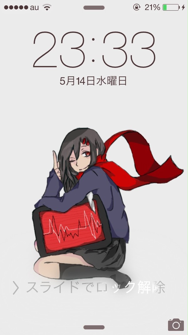 アヤノちゃーん