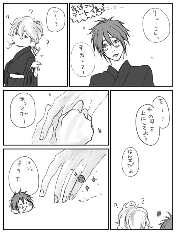 二人でお祭りデートをした後の話