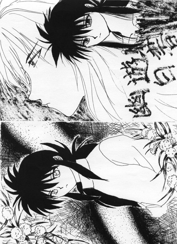 蔵馬