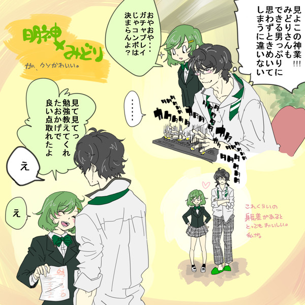 BFログ詰め