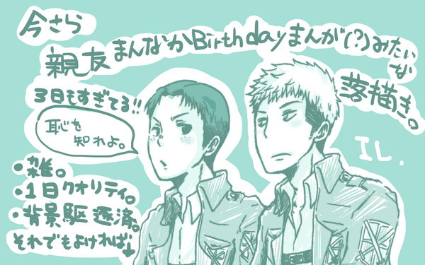 ハッピー親友まんなかDAY !!