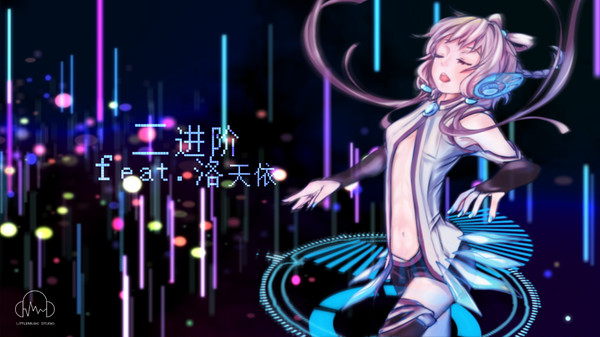 二進階Binaromotion