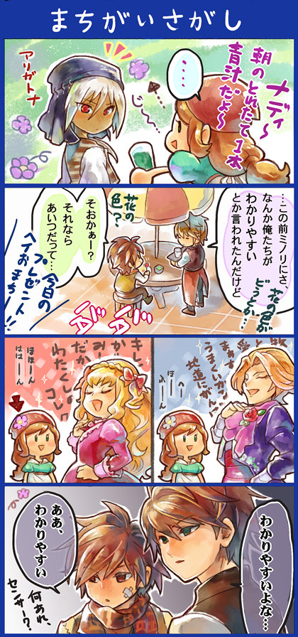 繋がるログ3