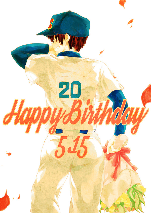 【腐向け・御沢】5.15／沢村栄純生誕祭2014①