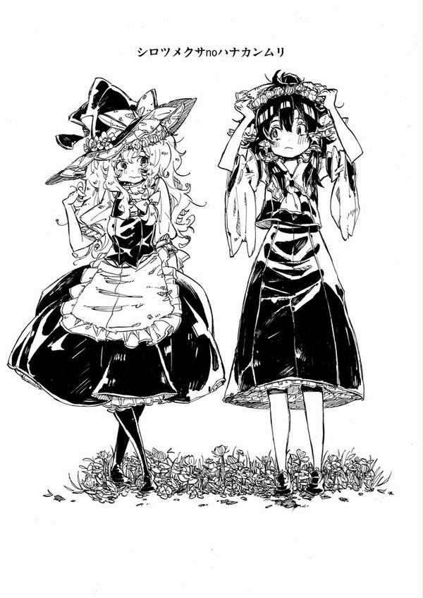 ▼漫画【シロツメクサnoハナカンムリ】