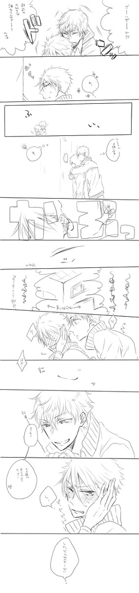 【謙光腐向け】謙也さんが財前くんの耳をかむまんが