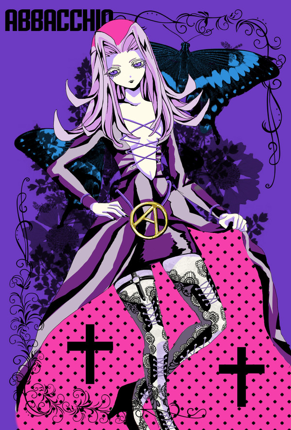 アバ姉～～～～～～～～～～～～～～～！！！！！