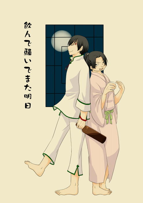 【灯火参】新刊サンプル