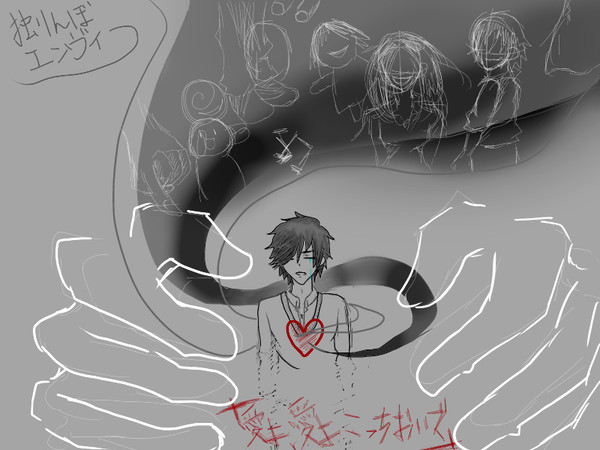 独りんぼエンヴィー