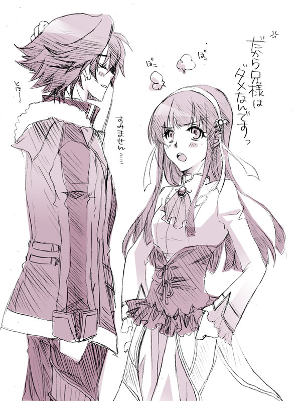 閃ログ【落書き】