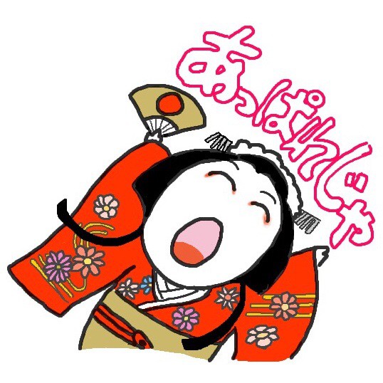 あっぱれじゃ