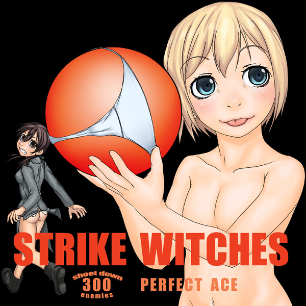 300 PERFECT GAME