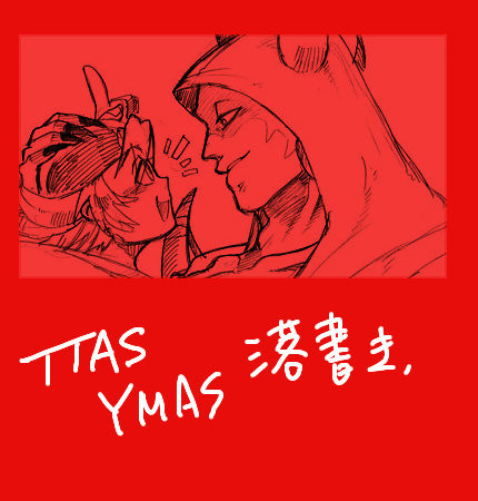 バディ腐ァ落書き