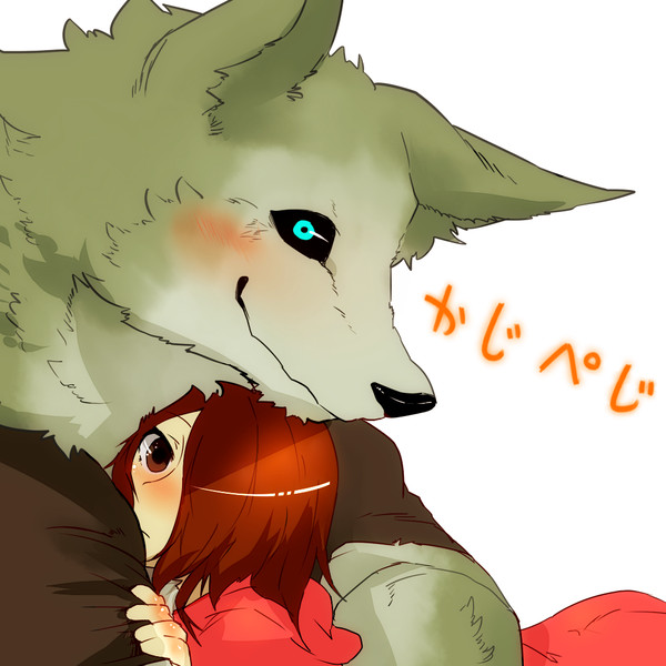 飼い主獣人とペット女子高生6