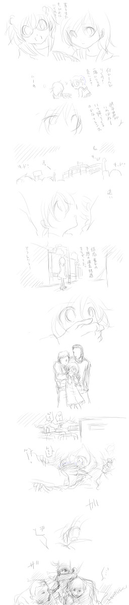広い心でみて下さい。