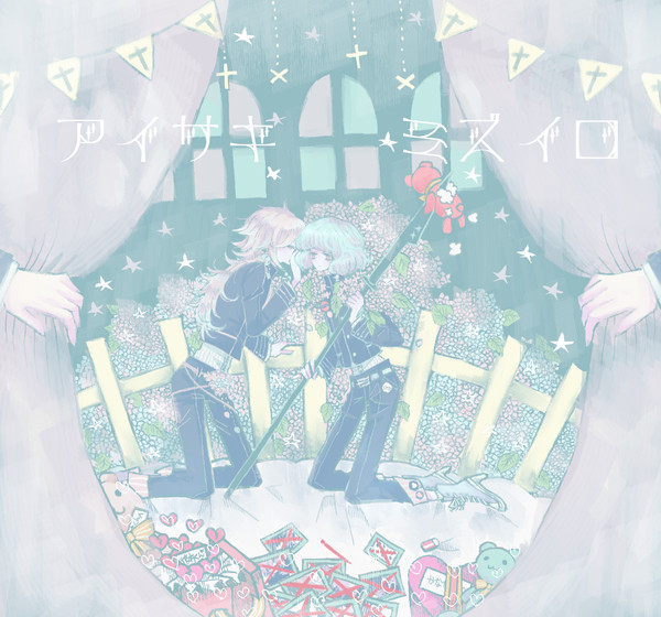 【夏闘乱2014】哀咲水色【西軍】