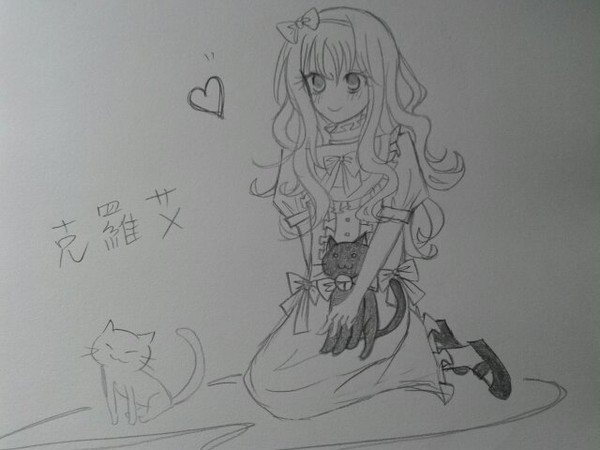 クロエのレクイエム