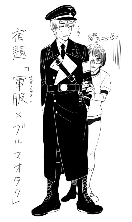 しゅくだい