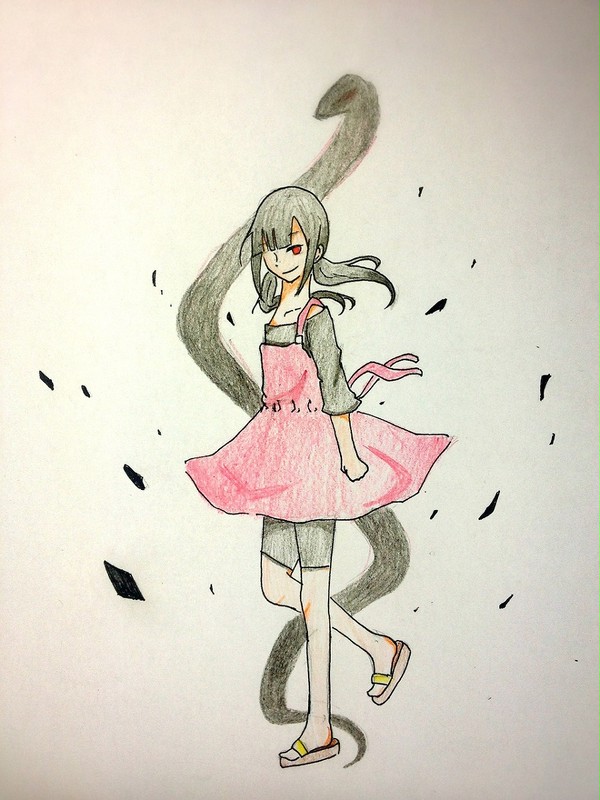 私の