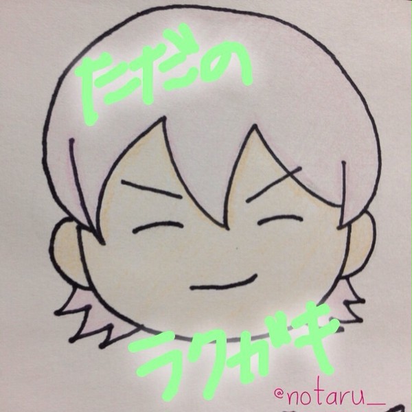 ダイヤのAー落書き