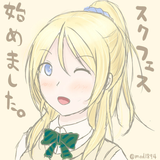 らくがきまとめ