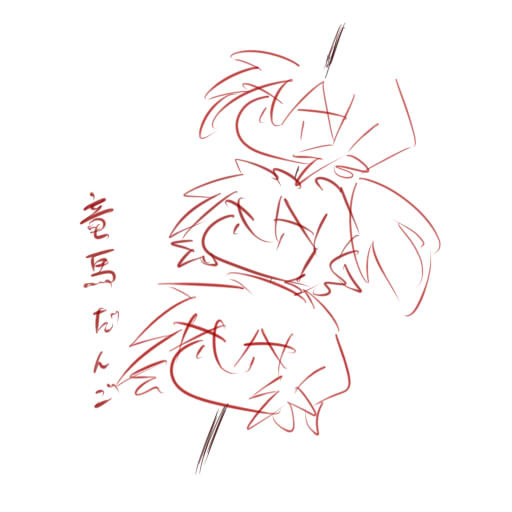げったーろぐ
