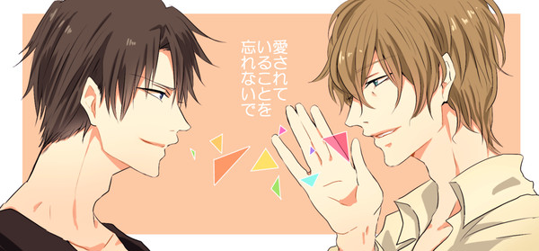 初恋ログ8