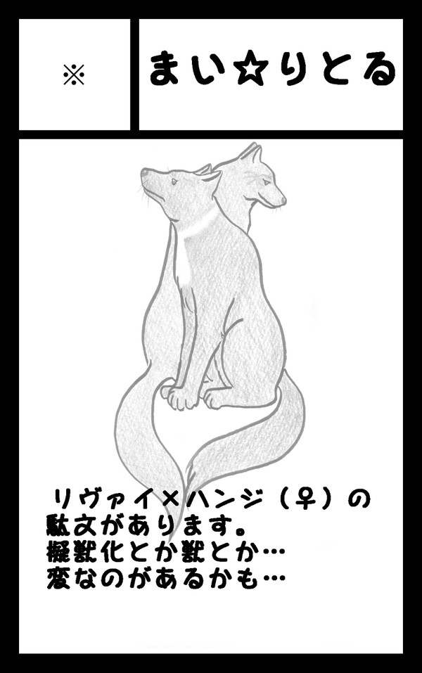FOW大阪4 登録用