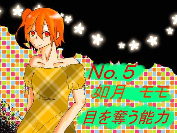 モモ