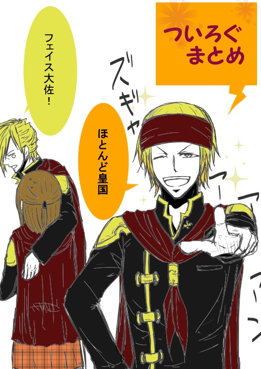 【FF零式】ついったーまとめ