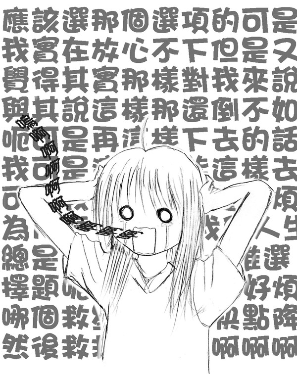 最近の状態です