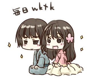 日湾（ちょびっと台桜）落書き詰め合わせ