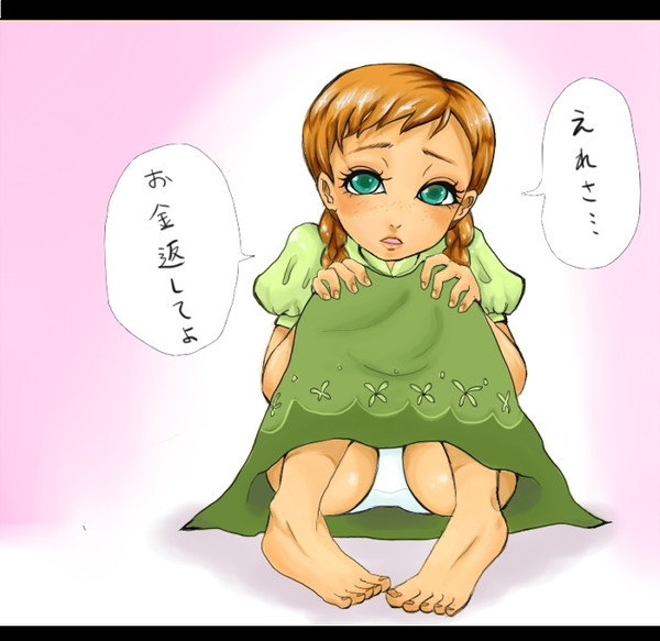 とりたてアナ