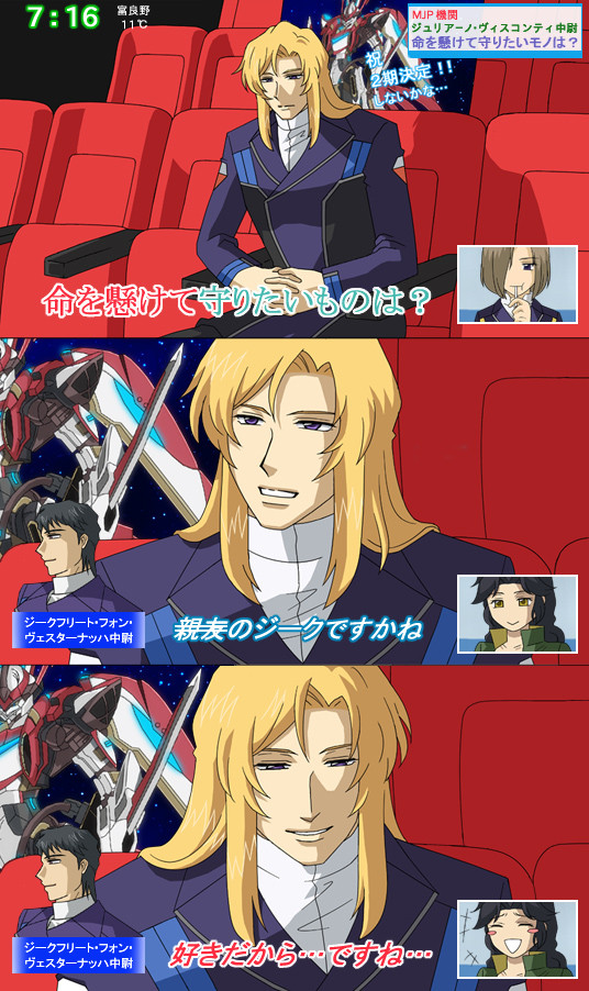 【腐向け】命を懸けて守りたいものは?